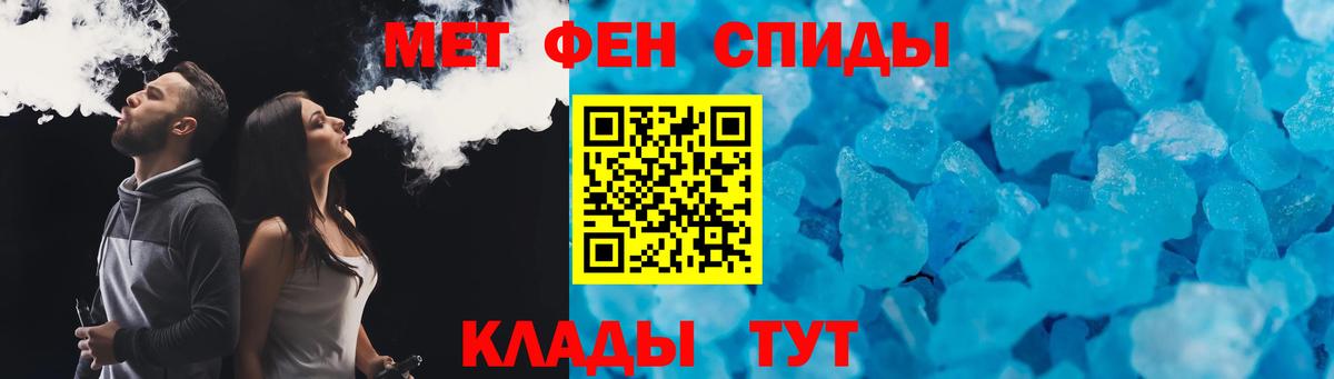 АМФ 97% Сафоново