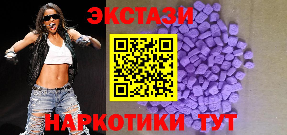omg онион  Вход с VPN  Экстази 280 MDMA  маркетплейс формула  Экстази TESLA  Сафоново 