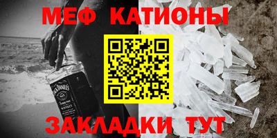 стафф Усть-Джегута