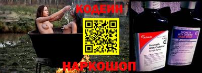 стафф Усть-Джегута