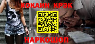 стафф Усть-Джегута