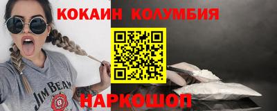 стафф Усть-Джегута