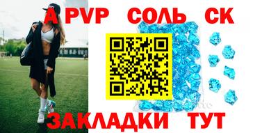 индика Уссурийск