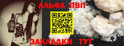 стафф Усть-Джегута