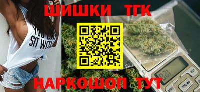 стафф Усть-Джегута
