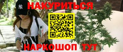 стафф Усть-Джегута