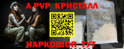 стафф Усть-Джегута