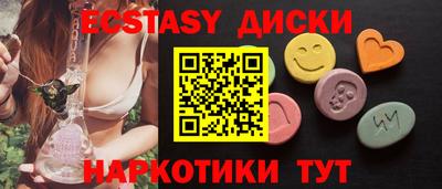 индика Уссурийск