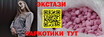 стафф Усть-Джегута