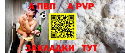 стафф Усть-Джегута