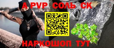 стафф Усть-Джегута