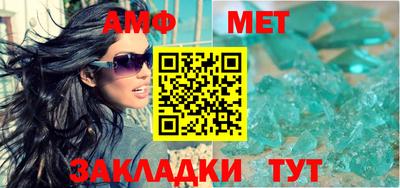 ешки Чебаркуль