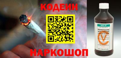 стафф Усть-Джегута