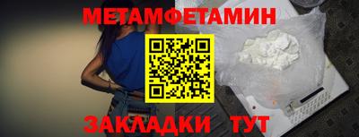 индика Уссурийск
