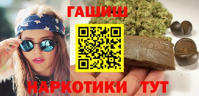 гашик Усть-Илимск