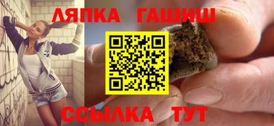 стафф Усть-Джегута