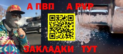 индика Уссурийск