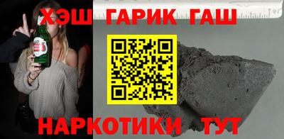 гашик Усть-Илимск