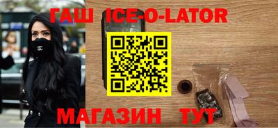 стафф Усть-Джегута