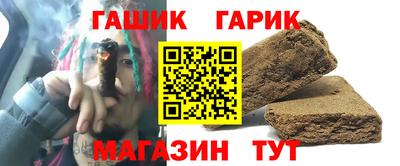 гашик Усть-Илимск