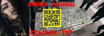 гашик Усть-Илимск
