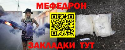 мдма Чапаевск
