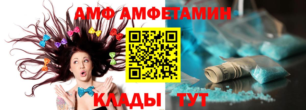 Первитин Декстрометамфетамин 99.9% Сафоново
