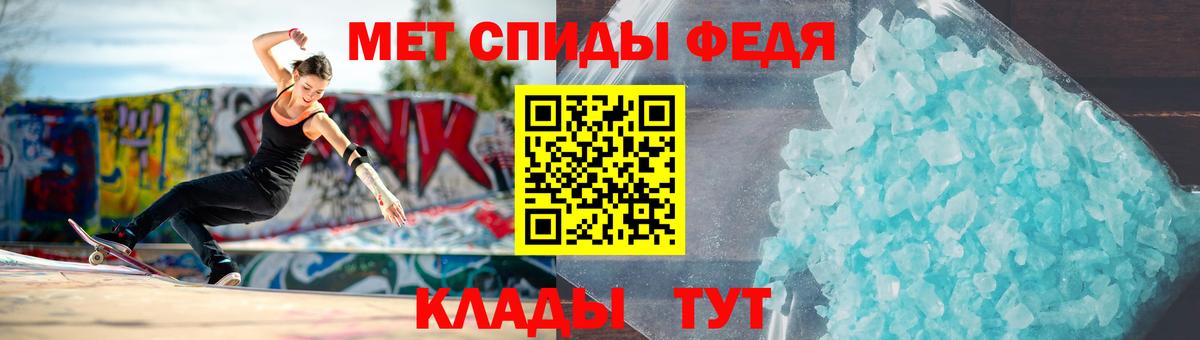 Меф МЯУ МЯУ   NBOMe  ГАШ  Сафоново  Вход с VPN  Конопля  Купить наркотик 