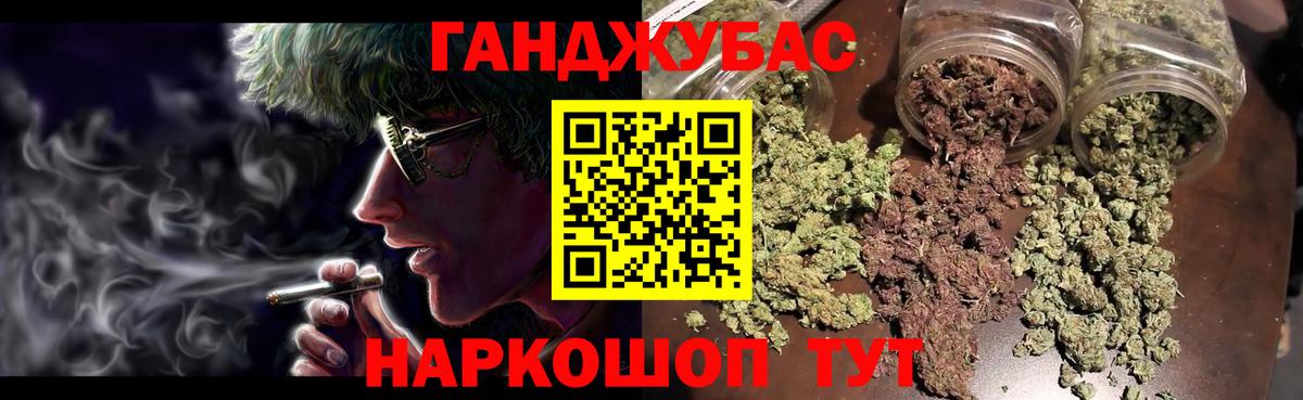 Бошки марихуана SATIVA & INDICA  Канабис AK-47  Бошки Шишки Amnesia  Сафоново  Каннабис планчик  Вход с VPN 